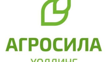 АГРОСИЛА реализовала инвестпроект стоимостью 125 млн рублей для развития растениеводческого направления